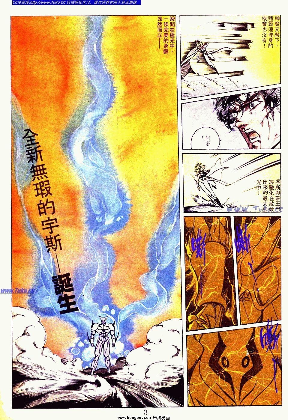 第124卷