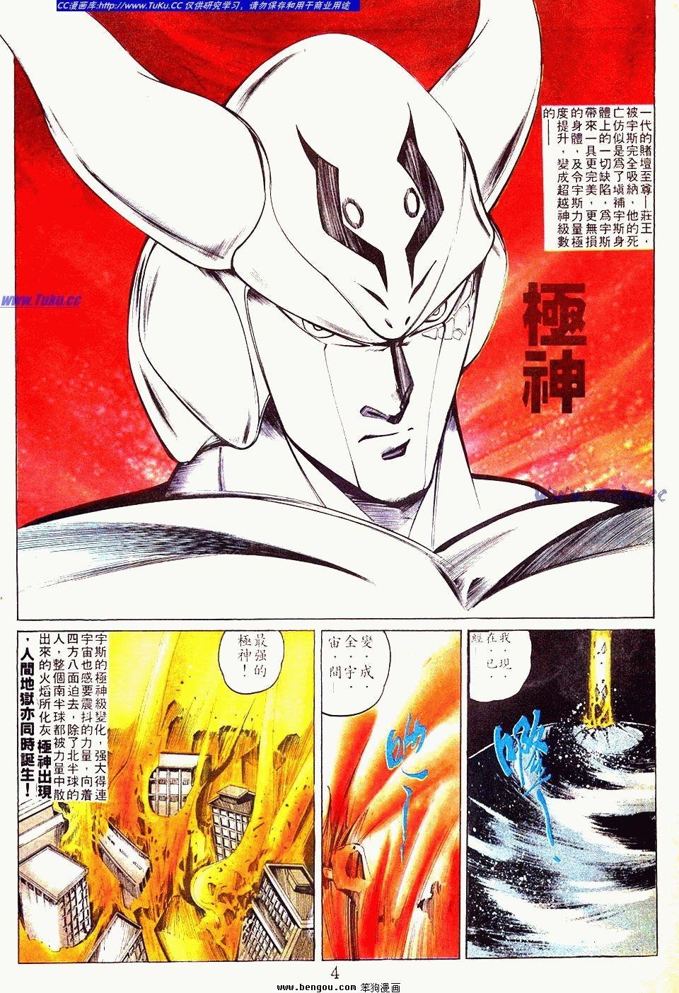 第124卷
