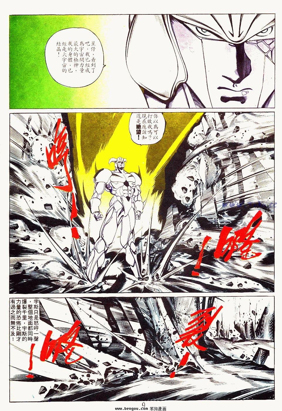 第124卷