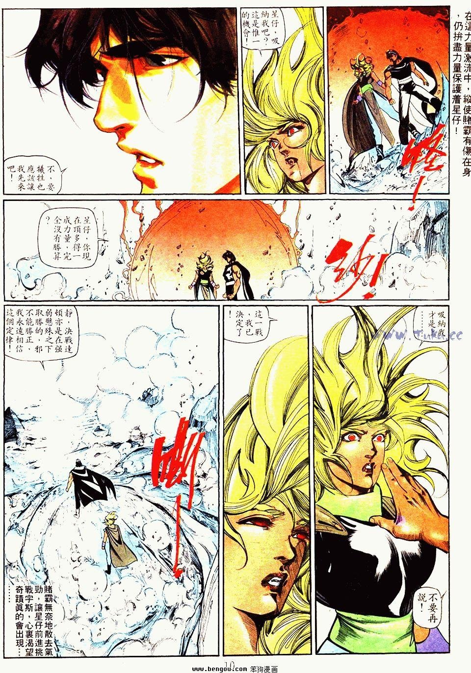 第124卷