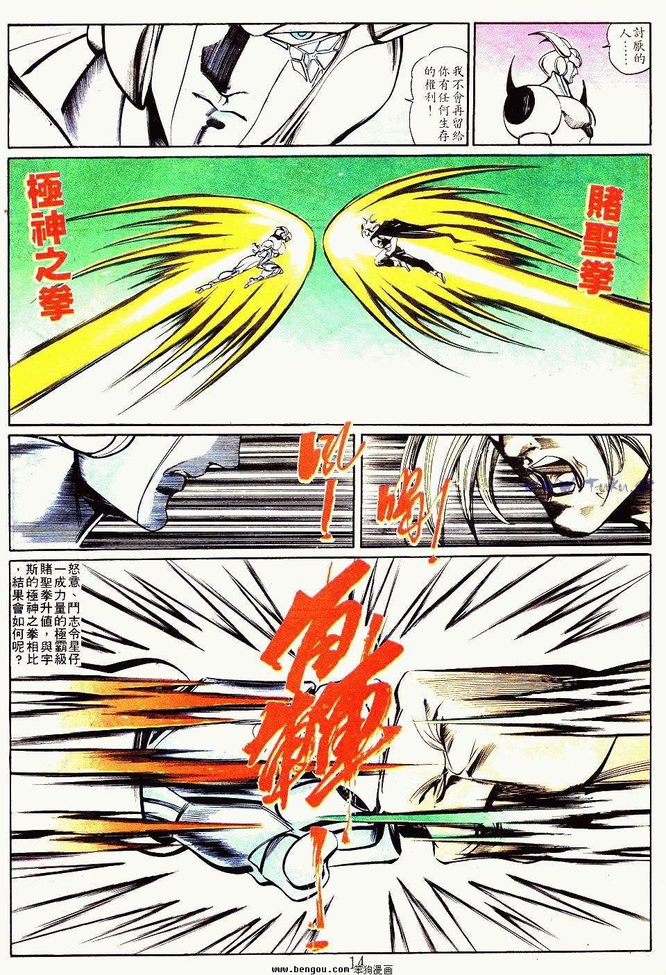 第124卷