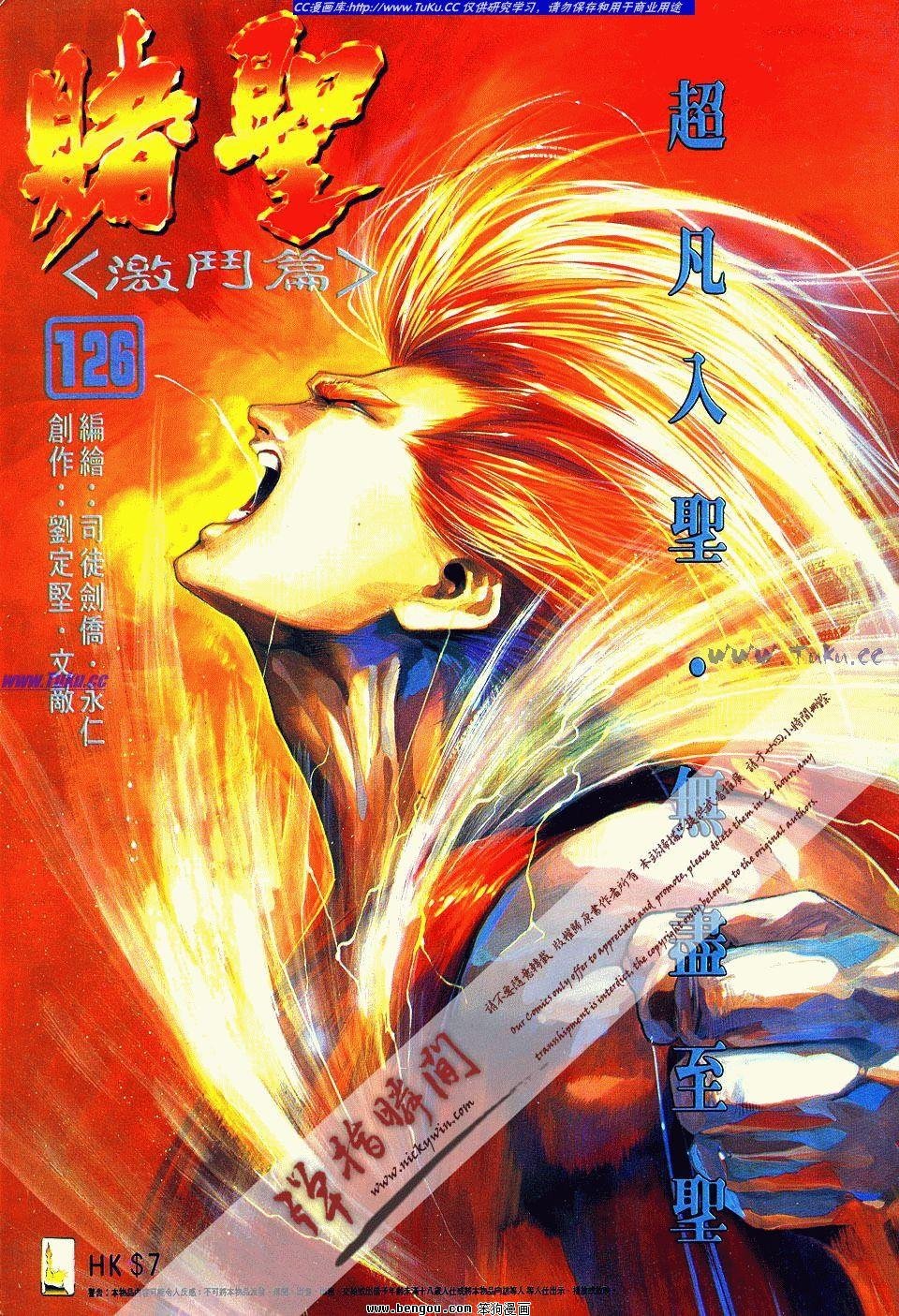 第126卷
