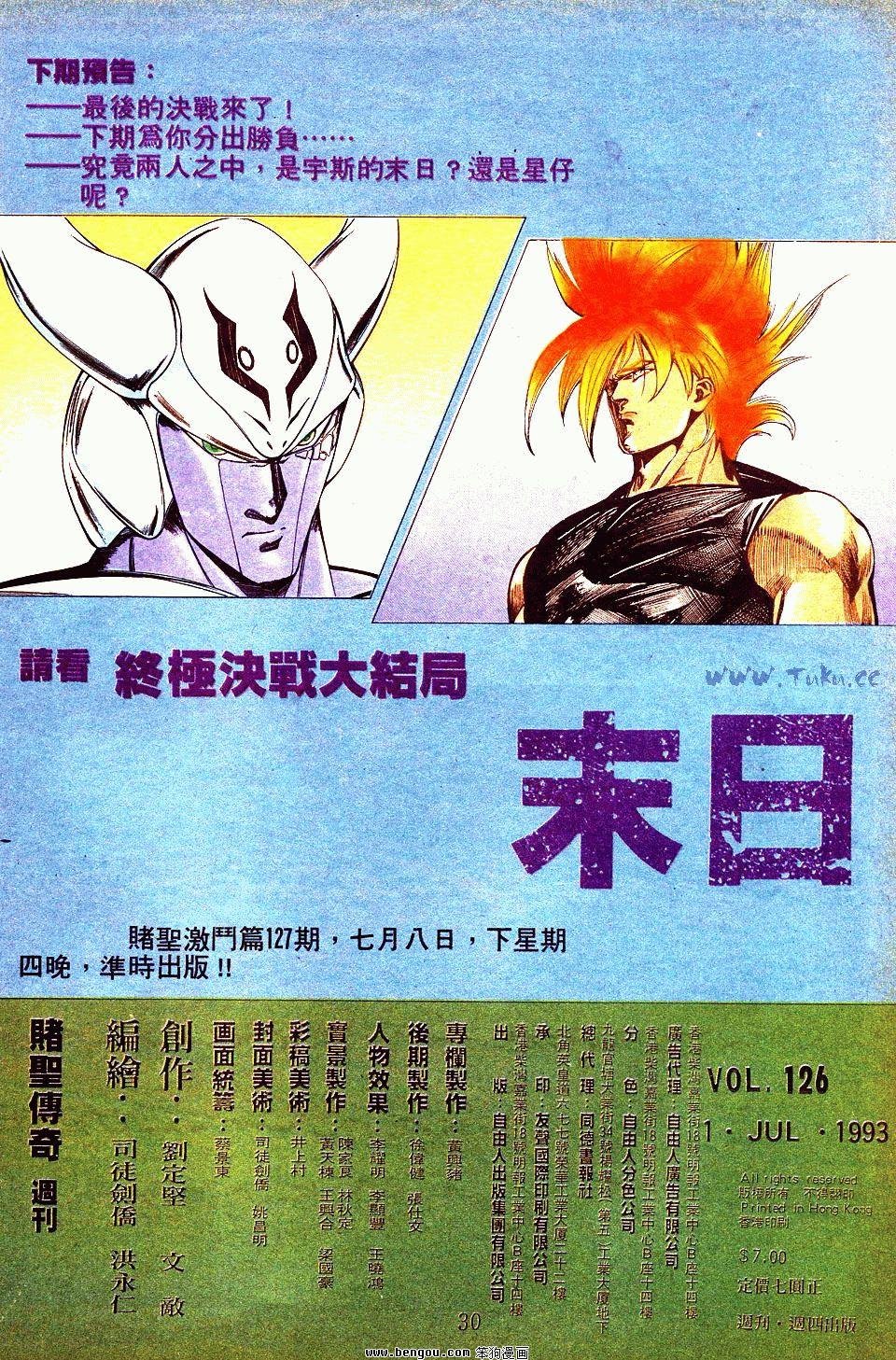 第126卷
