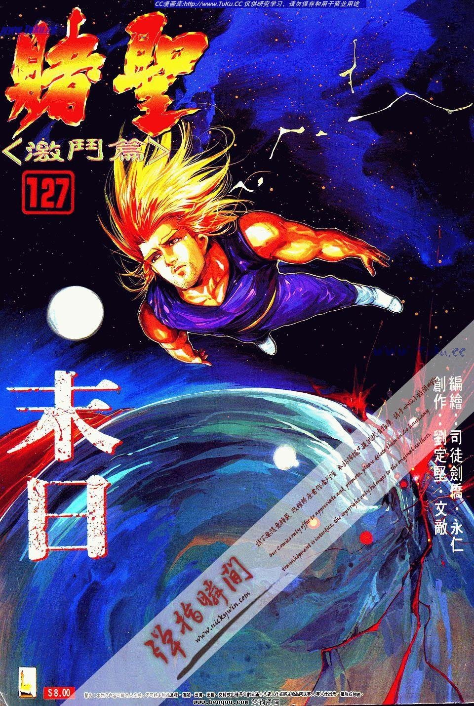 第127卷