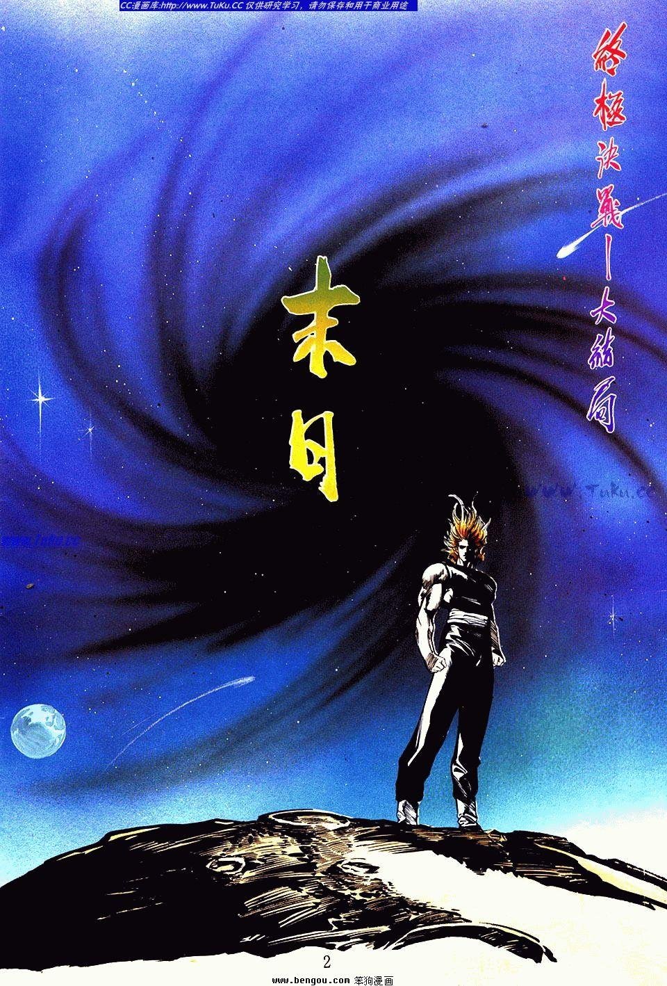 第127卷