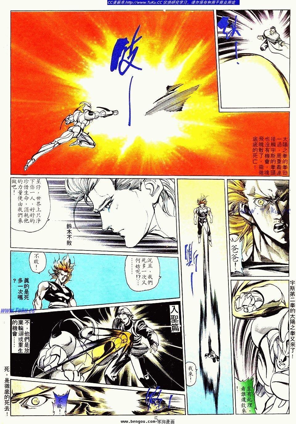 第127卷
