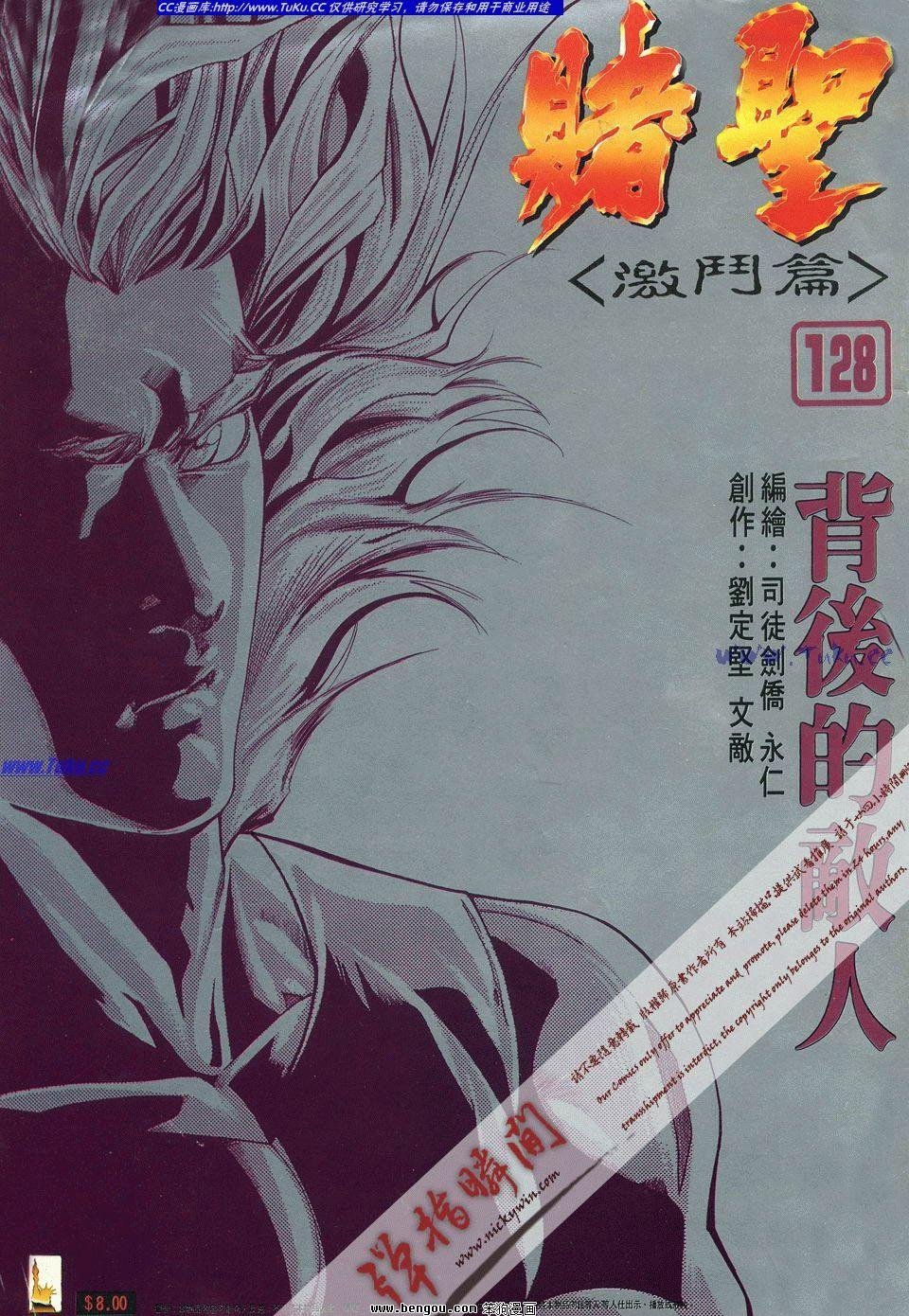第128卷