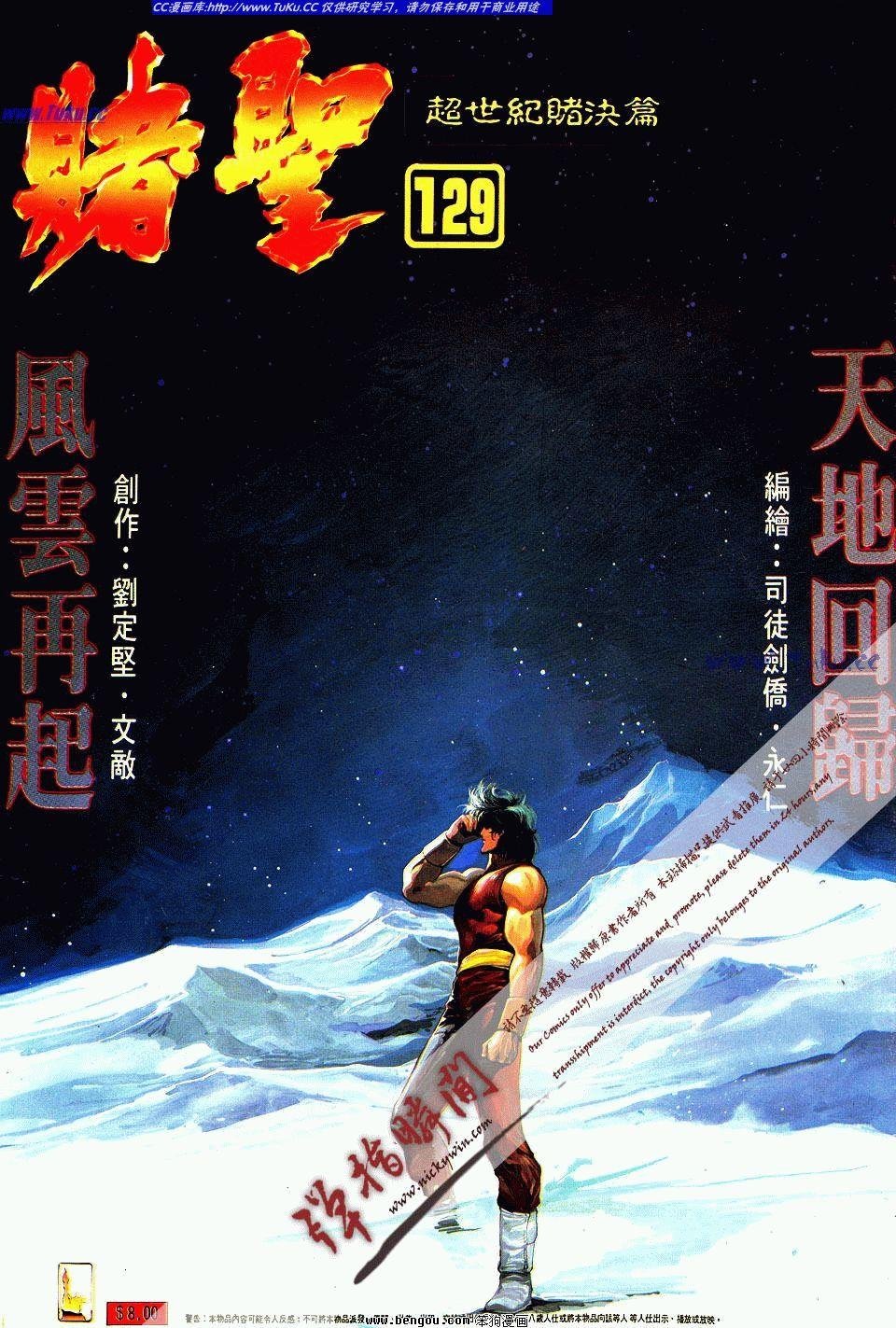 第129卷