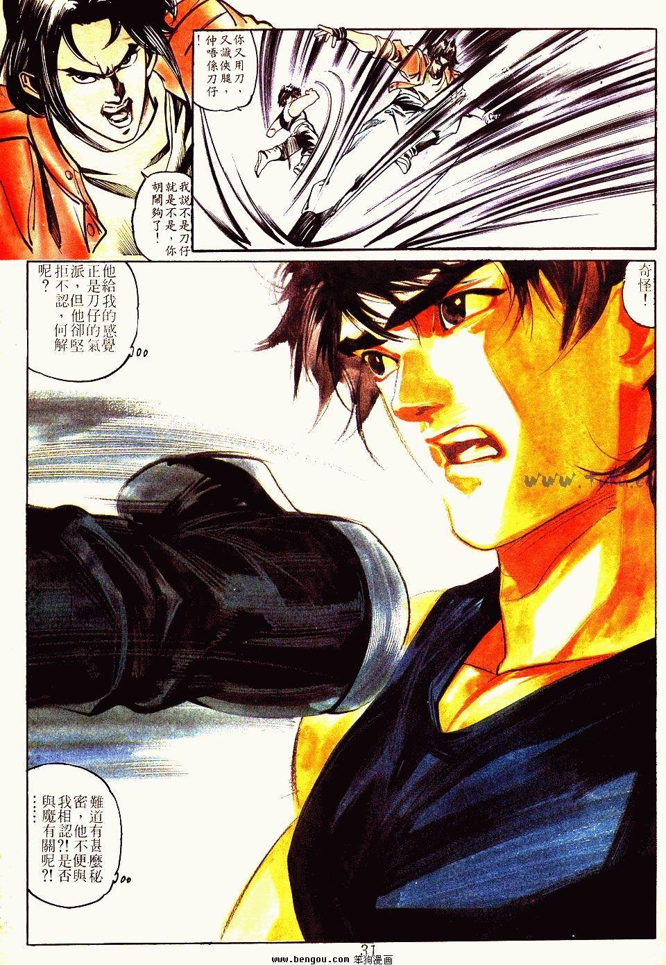 第129卷