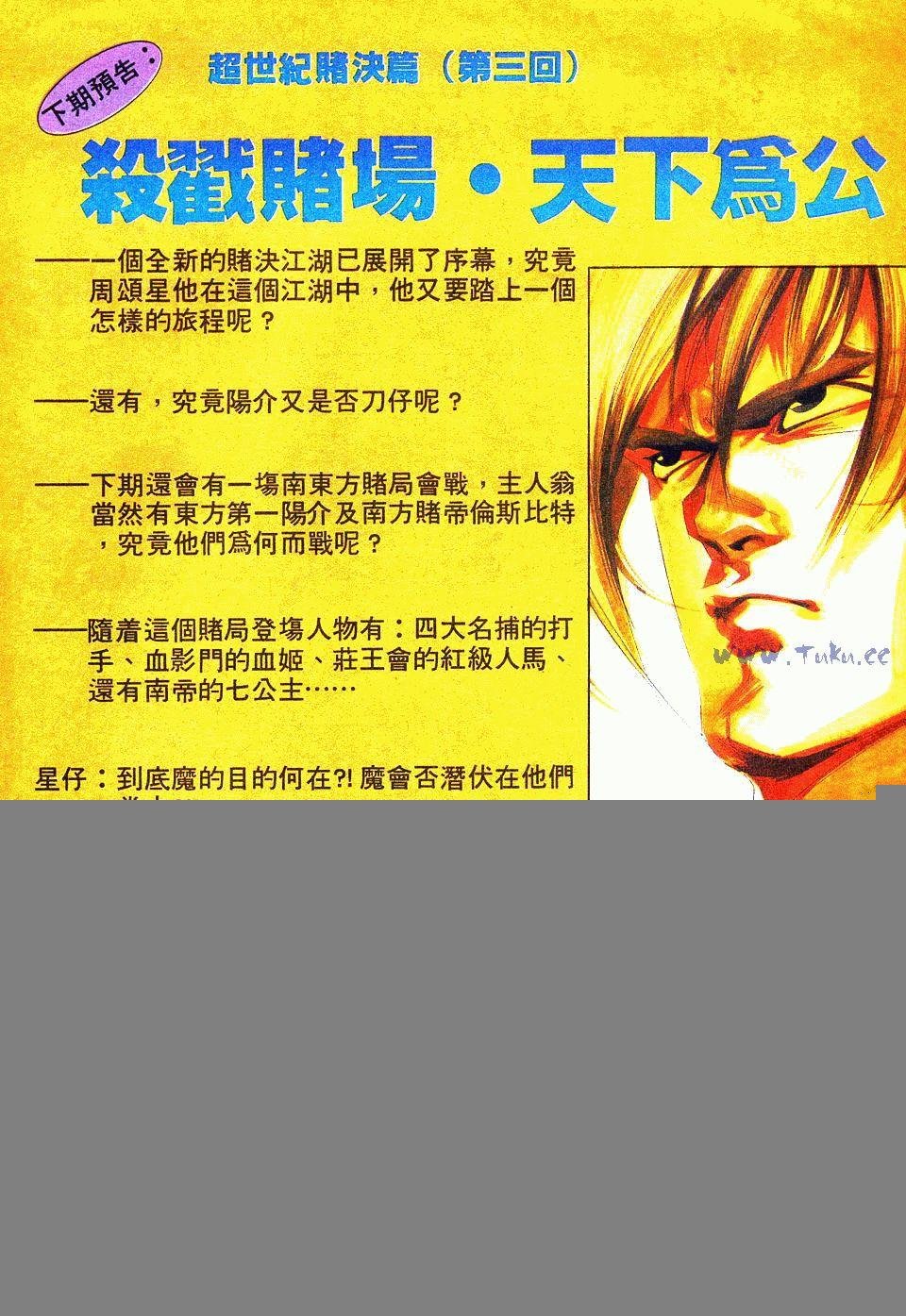 第129卷