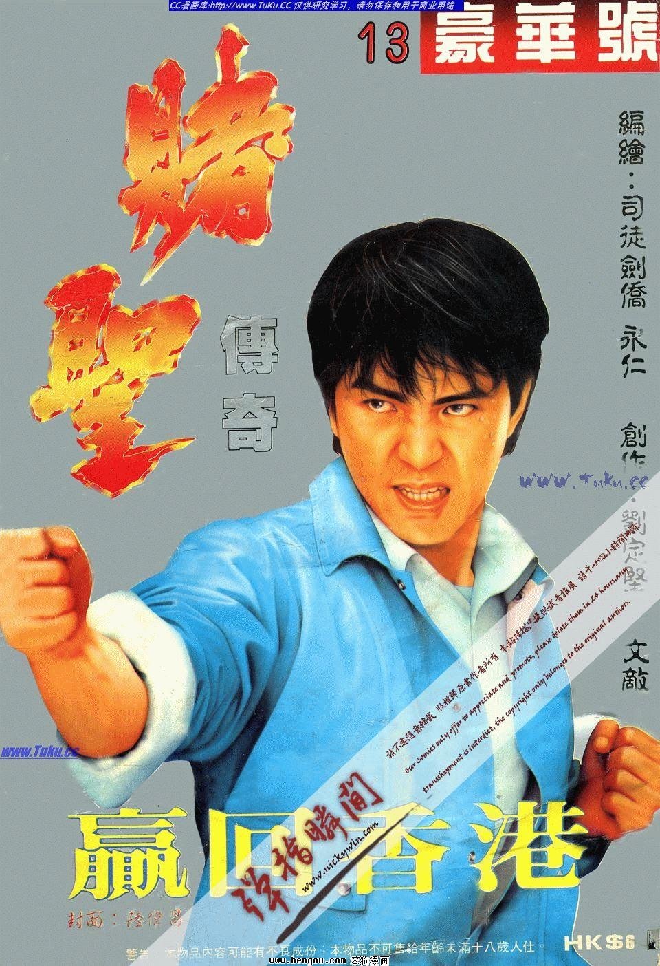 第13卷