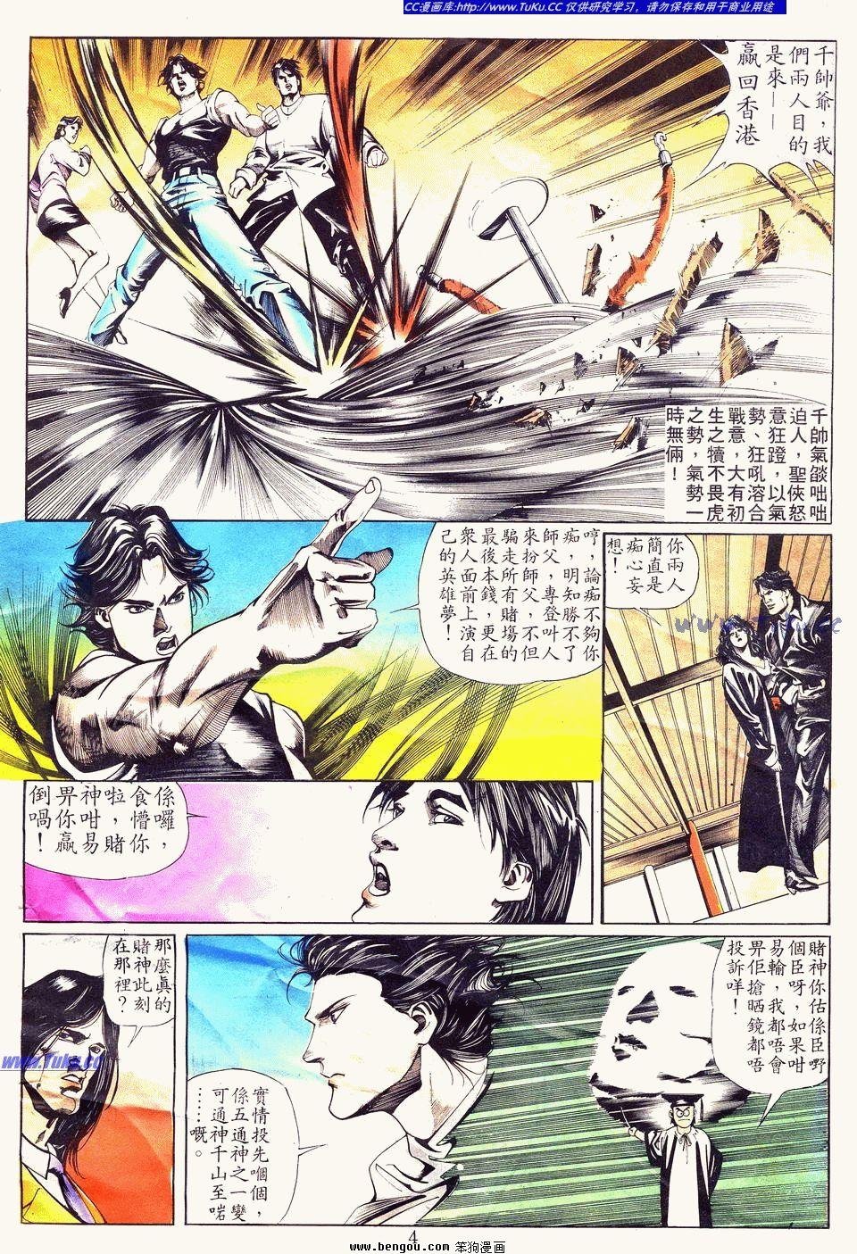 第13卷