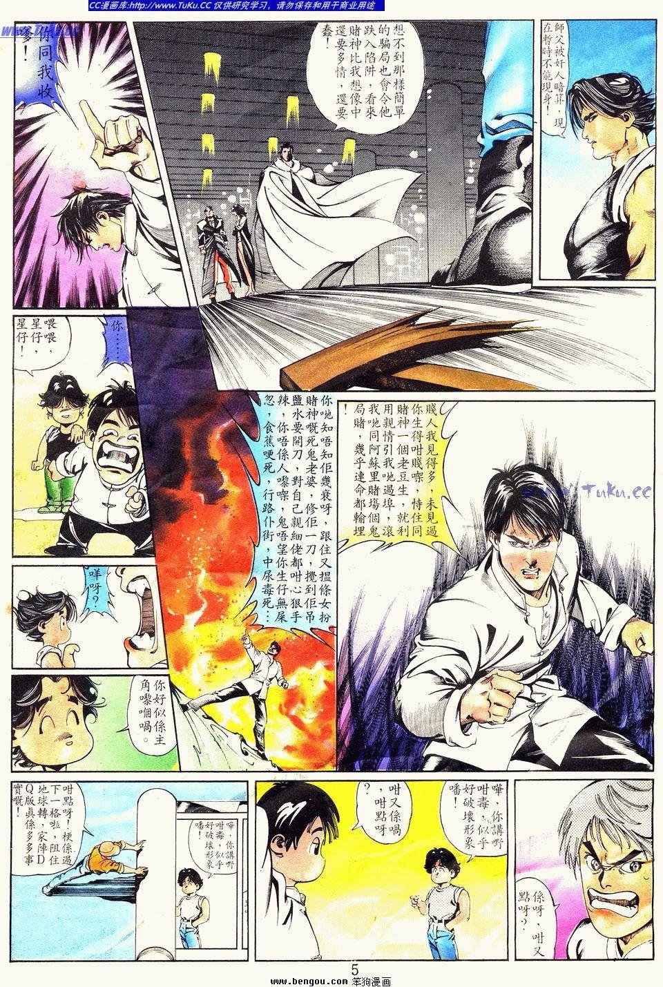 第13卷