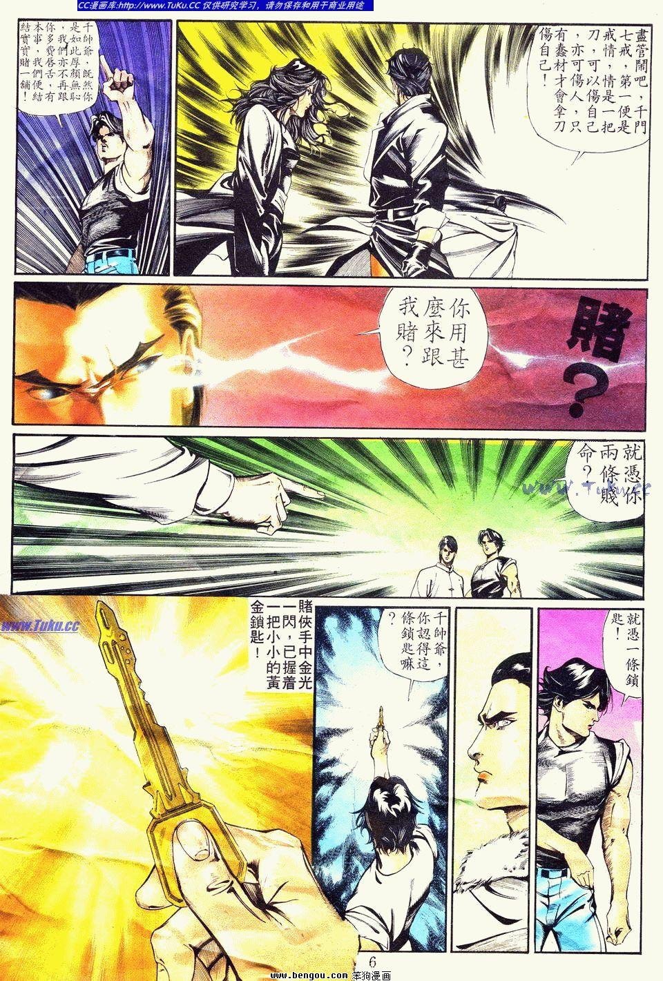 第13卷