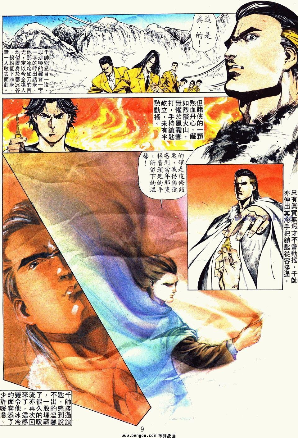 第13卷