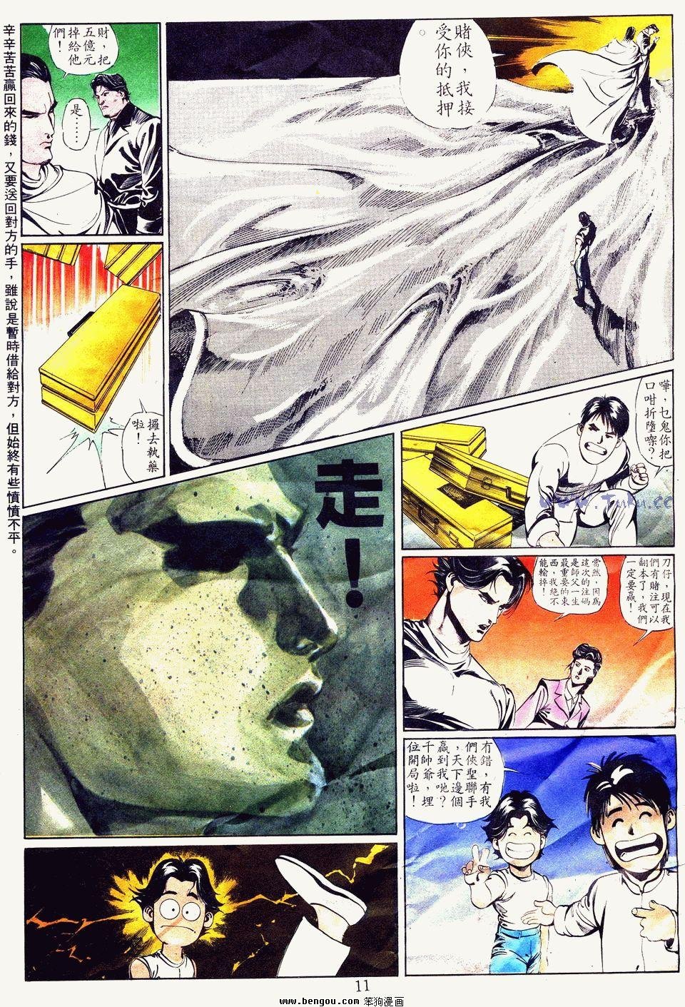 第13卷