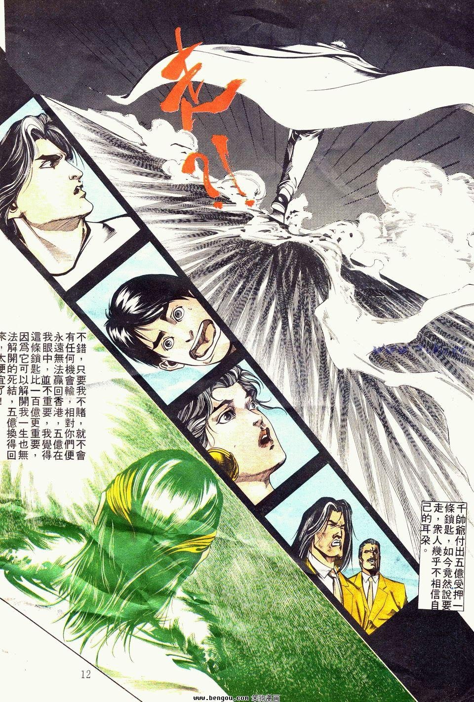 第13卷