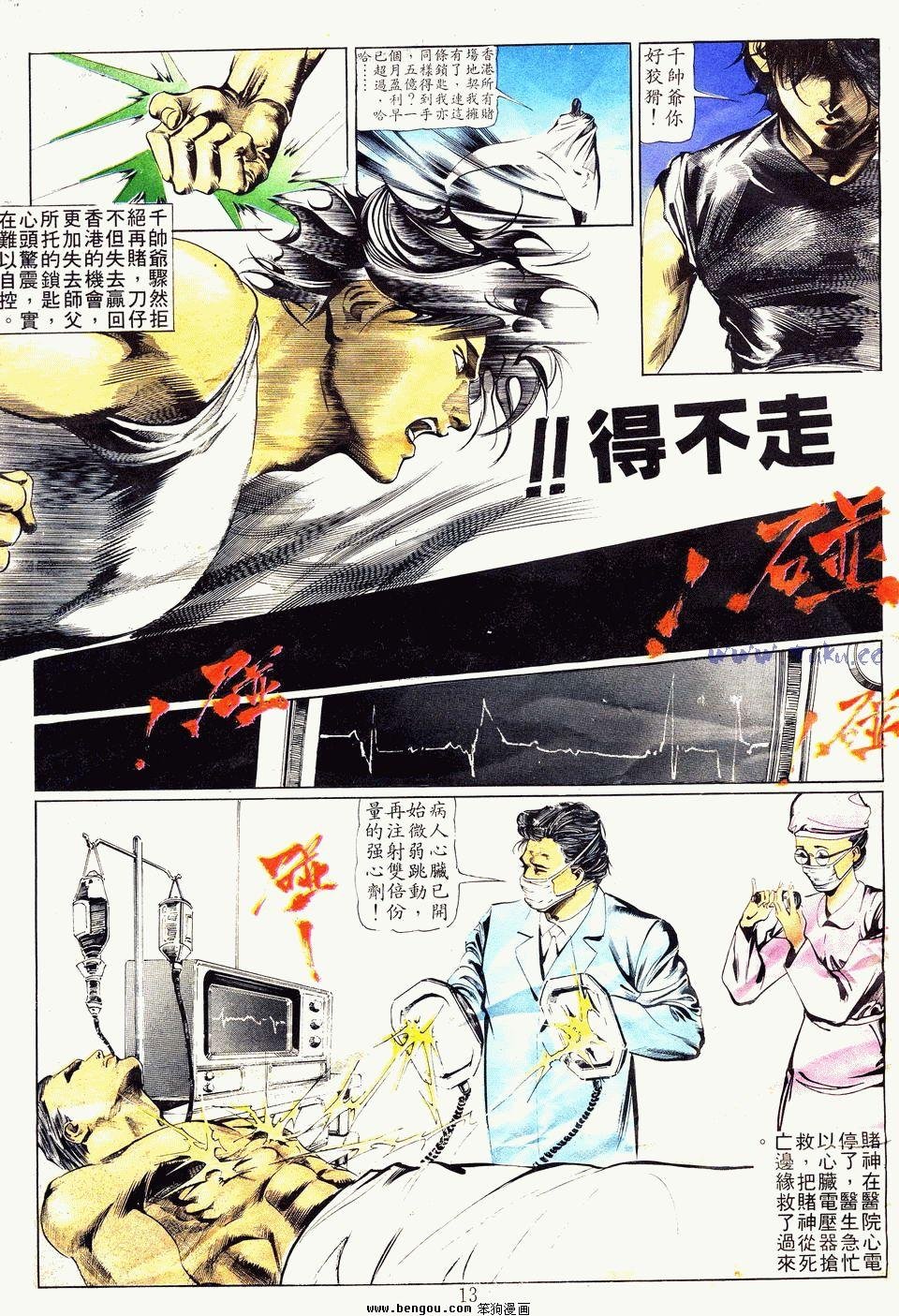 第13卷