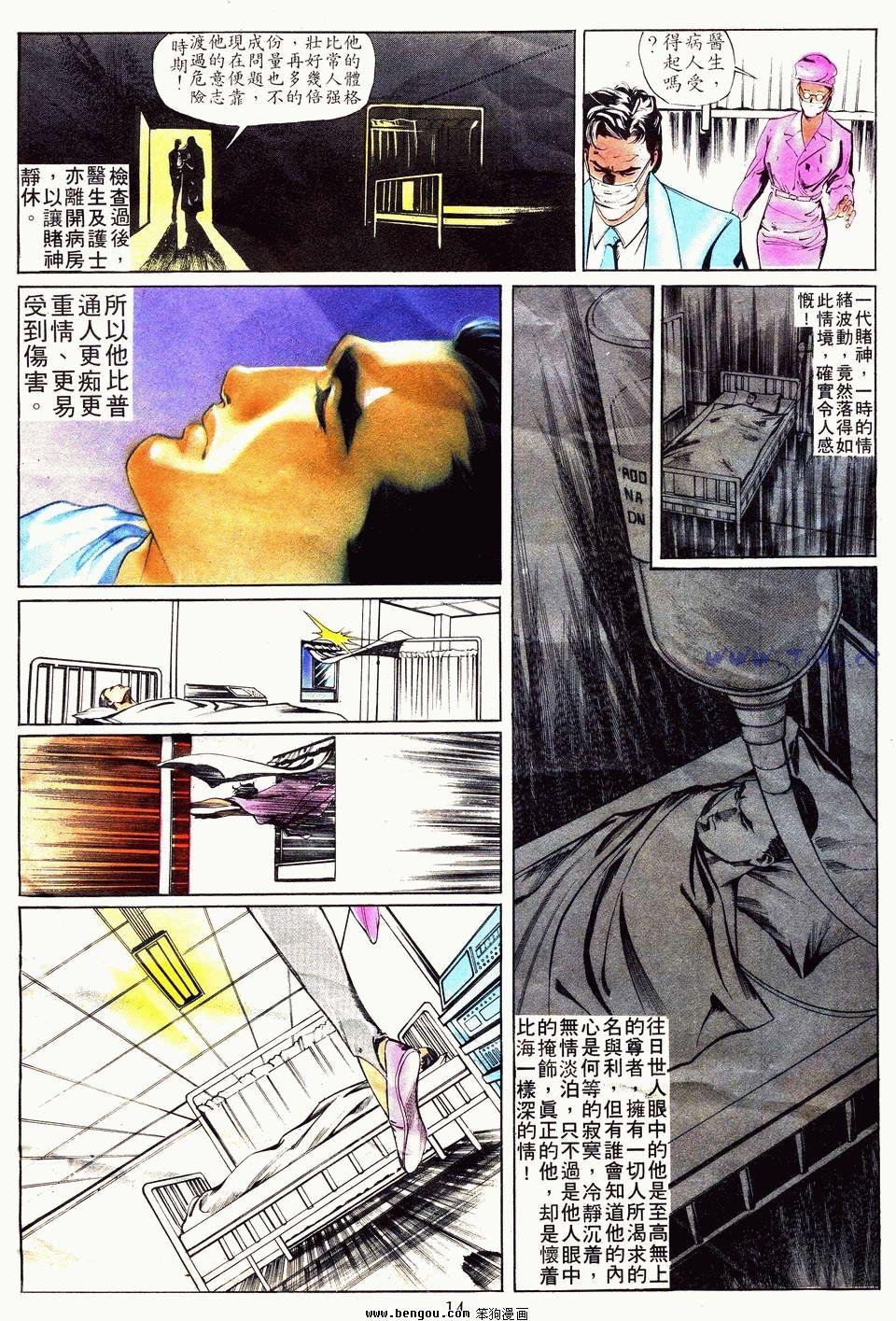 第13卷