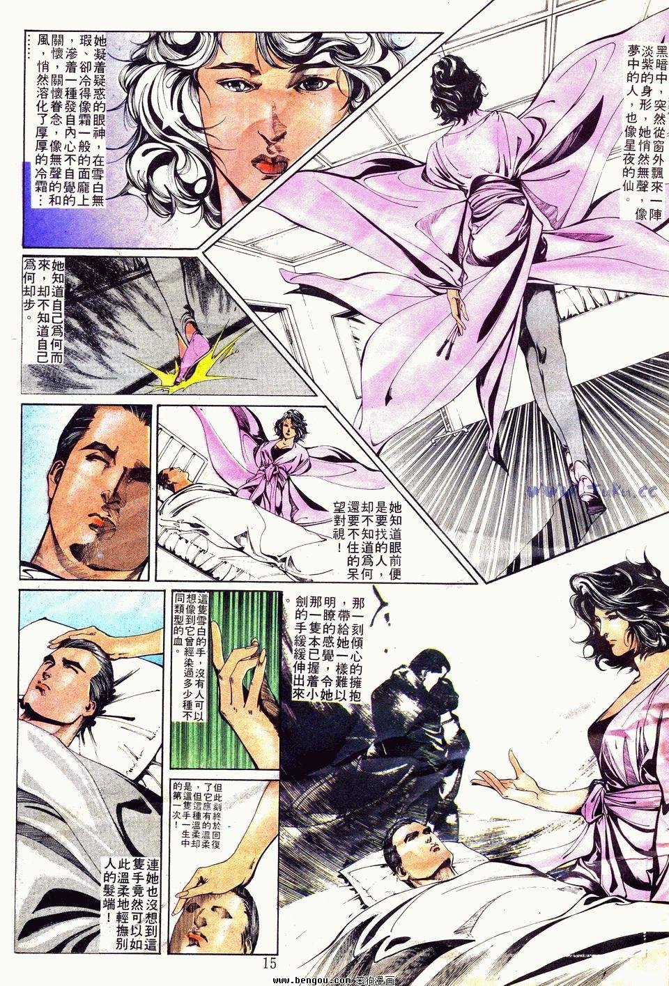 第13卷