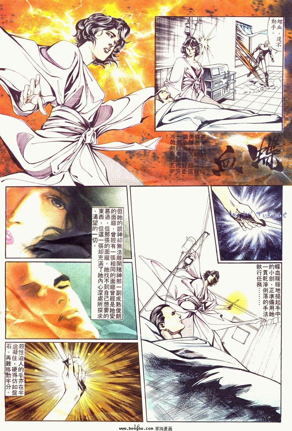 第13卷