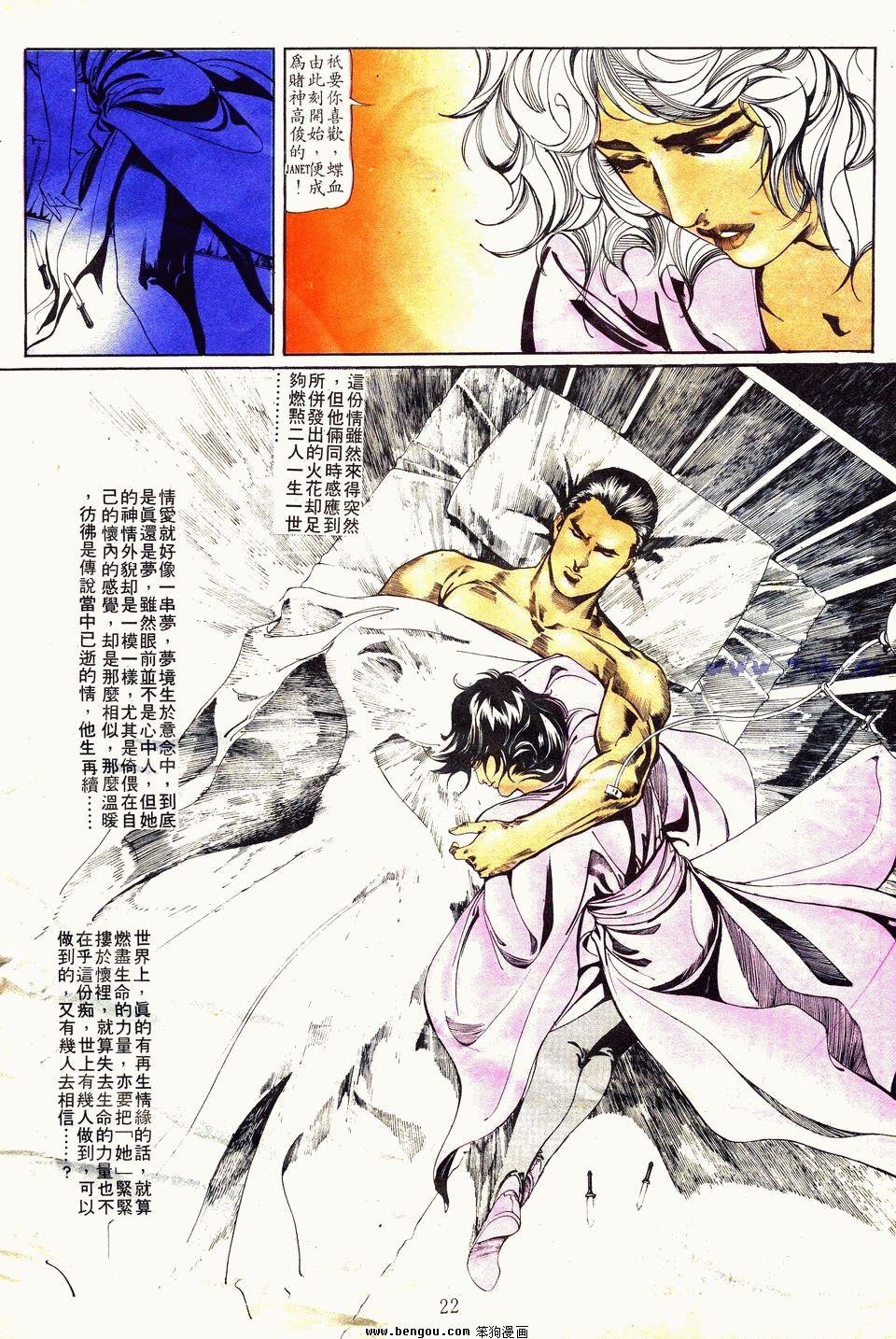 第13卷