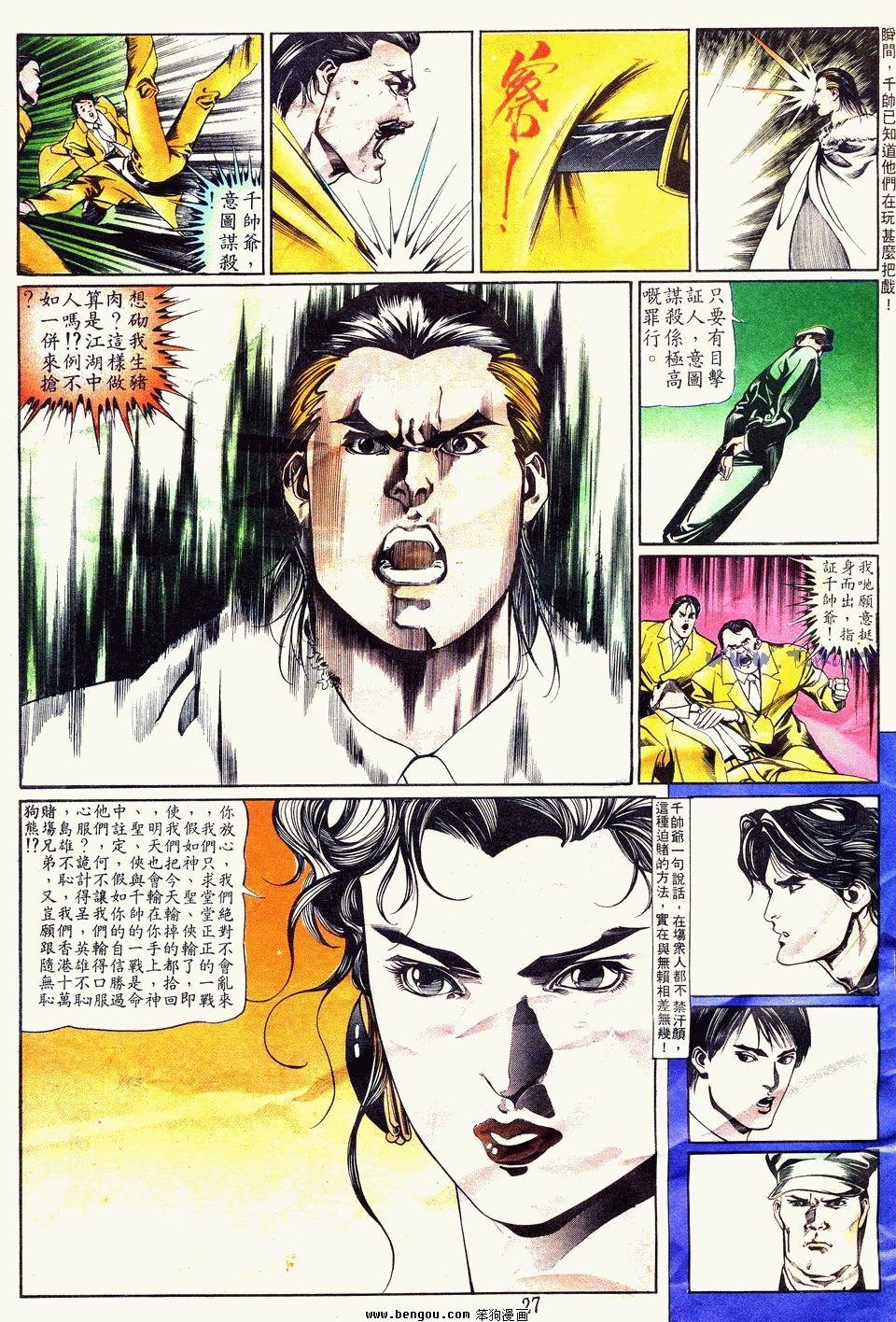 第13卷