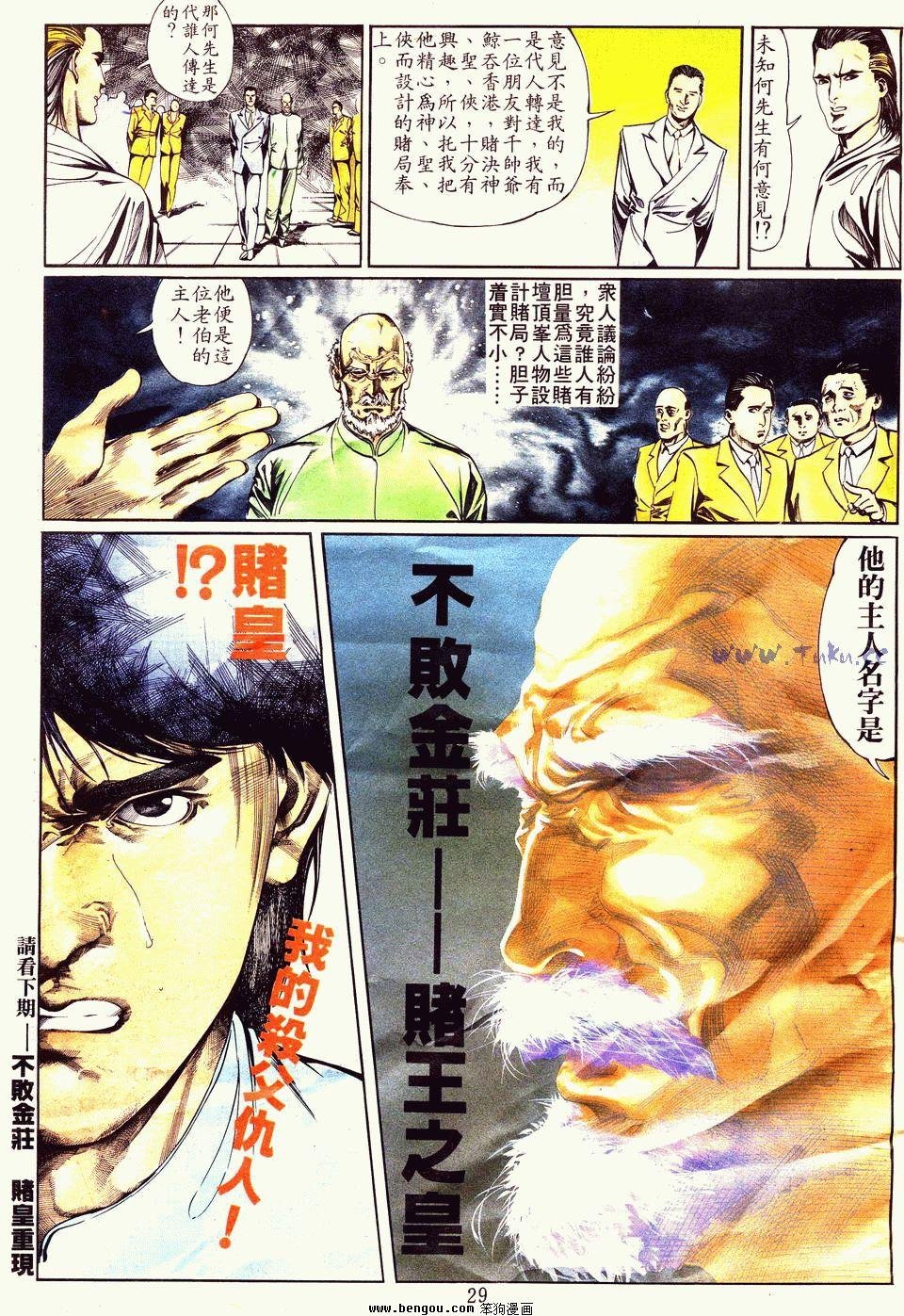 第13卷