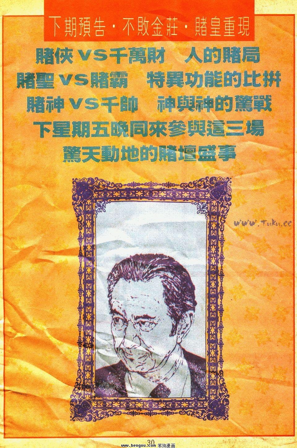 第13卷