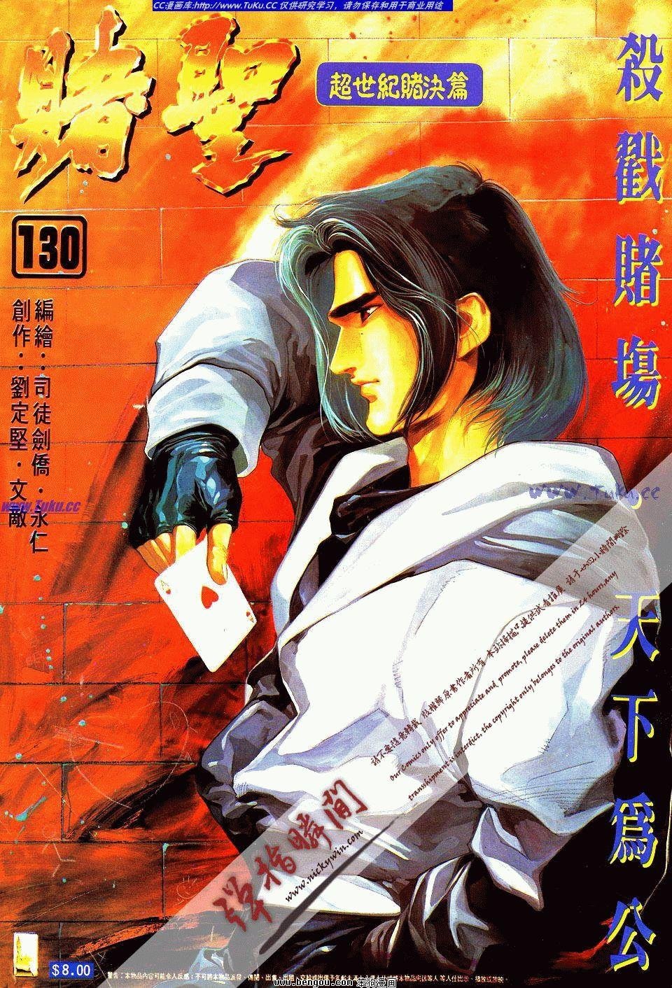 第130卷