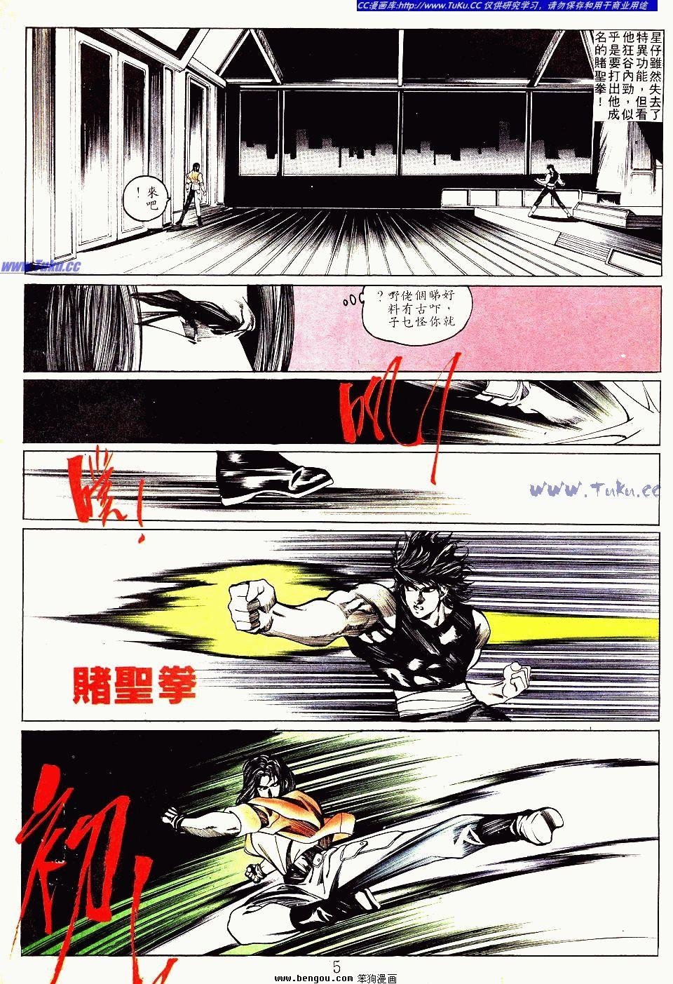 第130卷