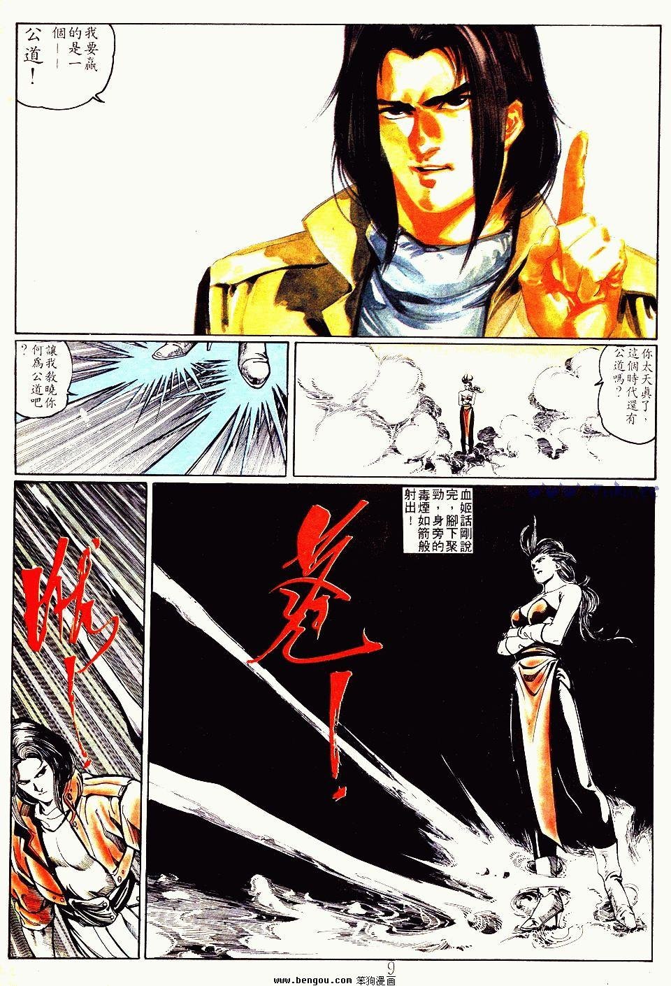 第130卷