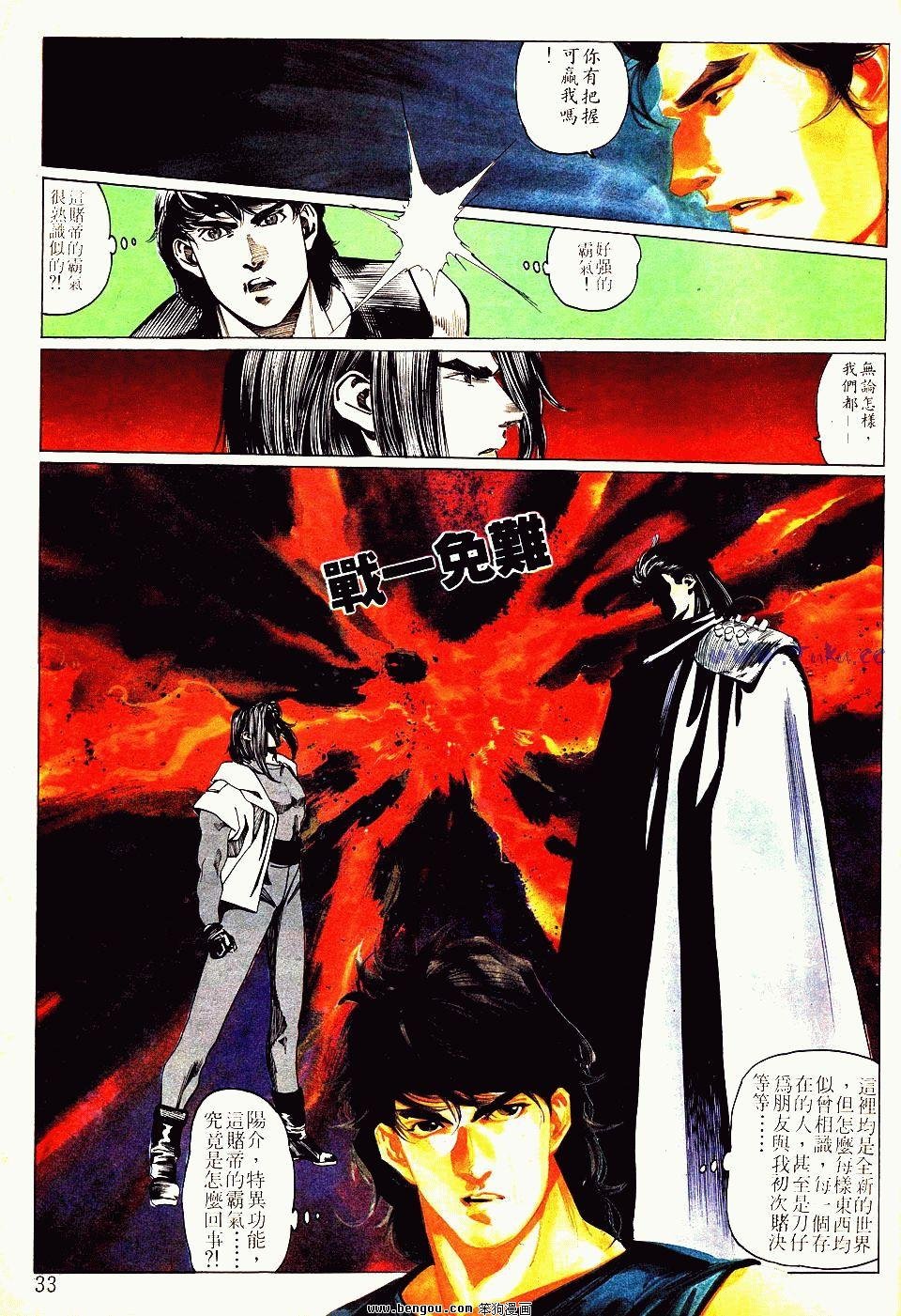 第130卷