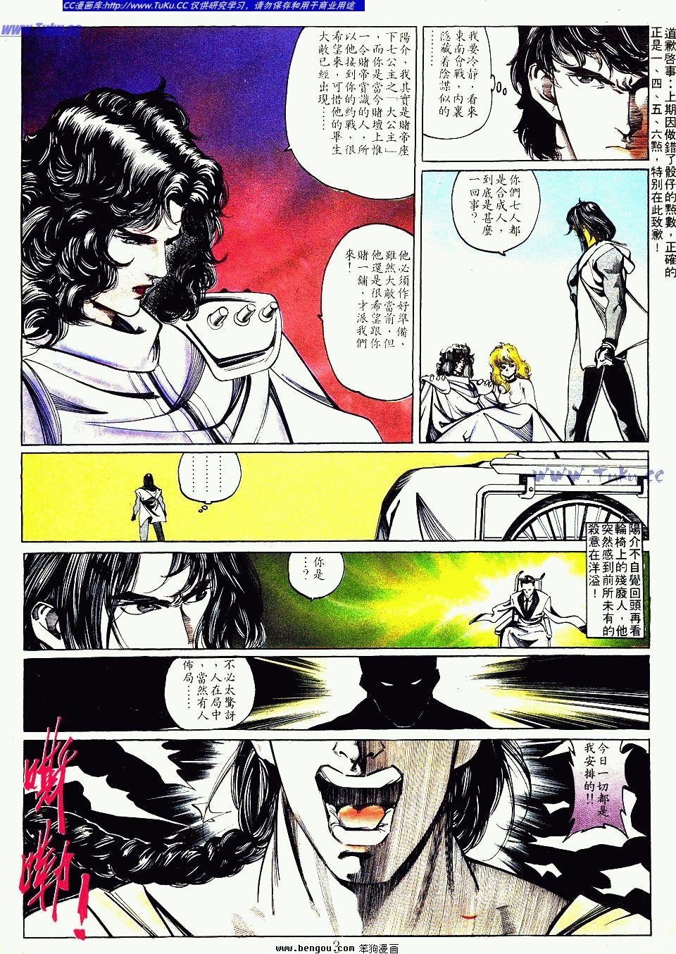 第132卷