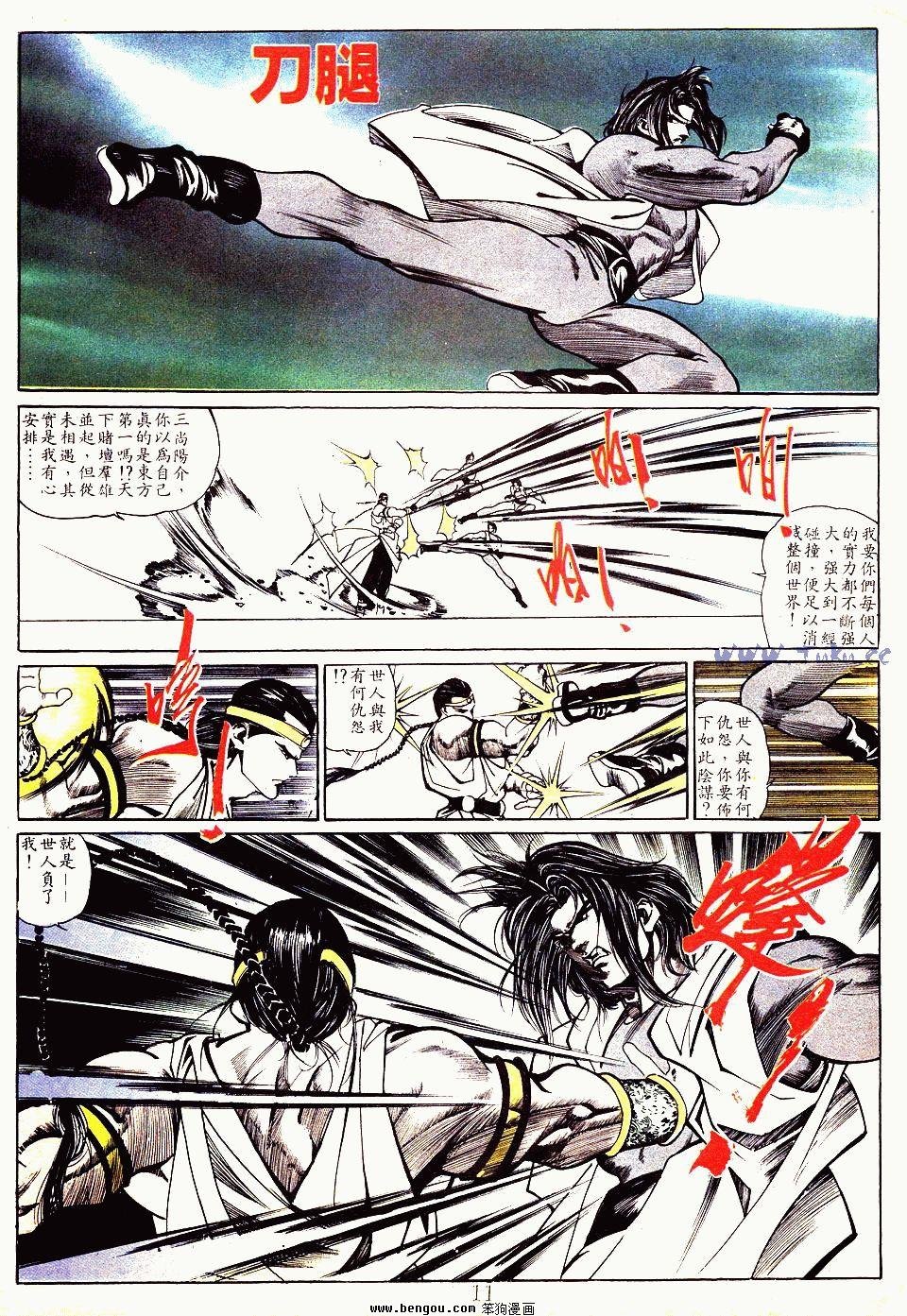 第132卷