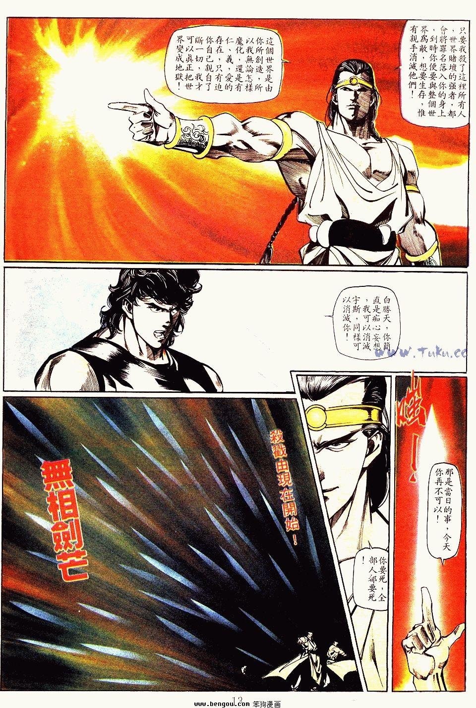 第132卷