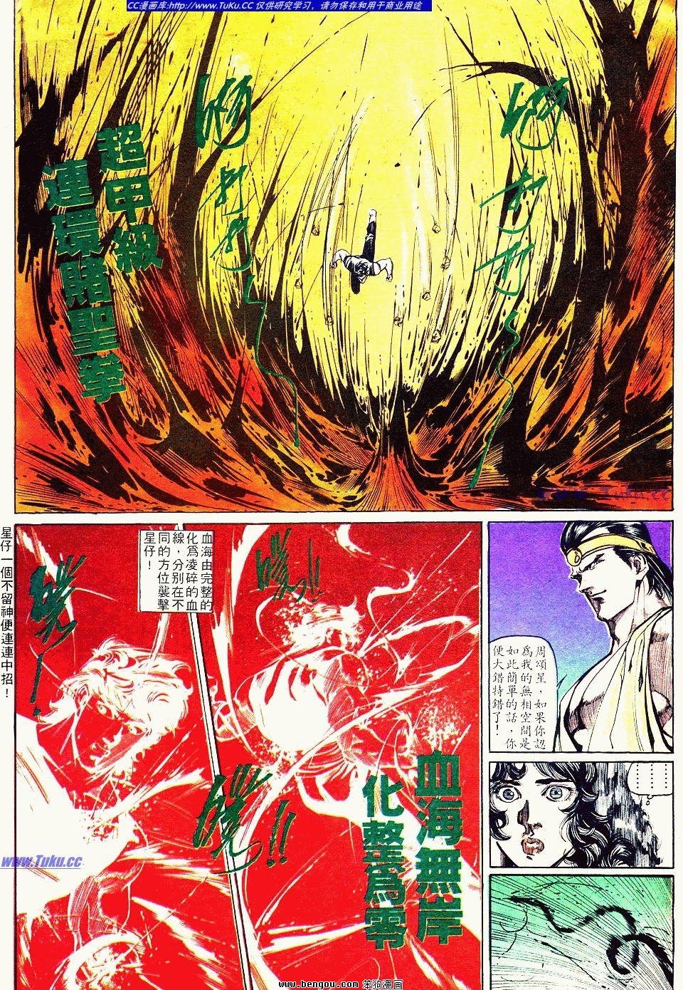 第133卷