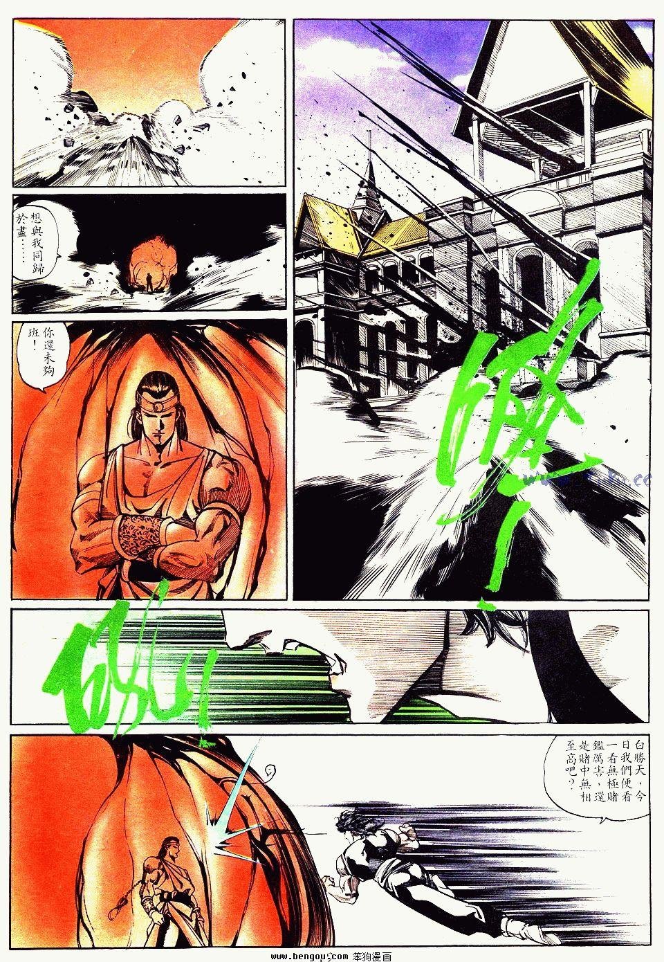 第133卷