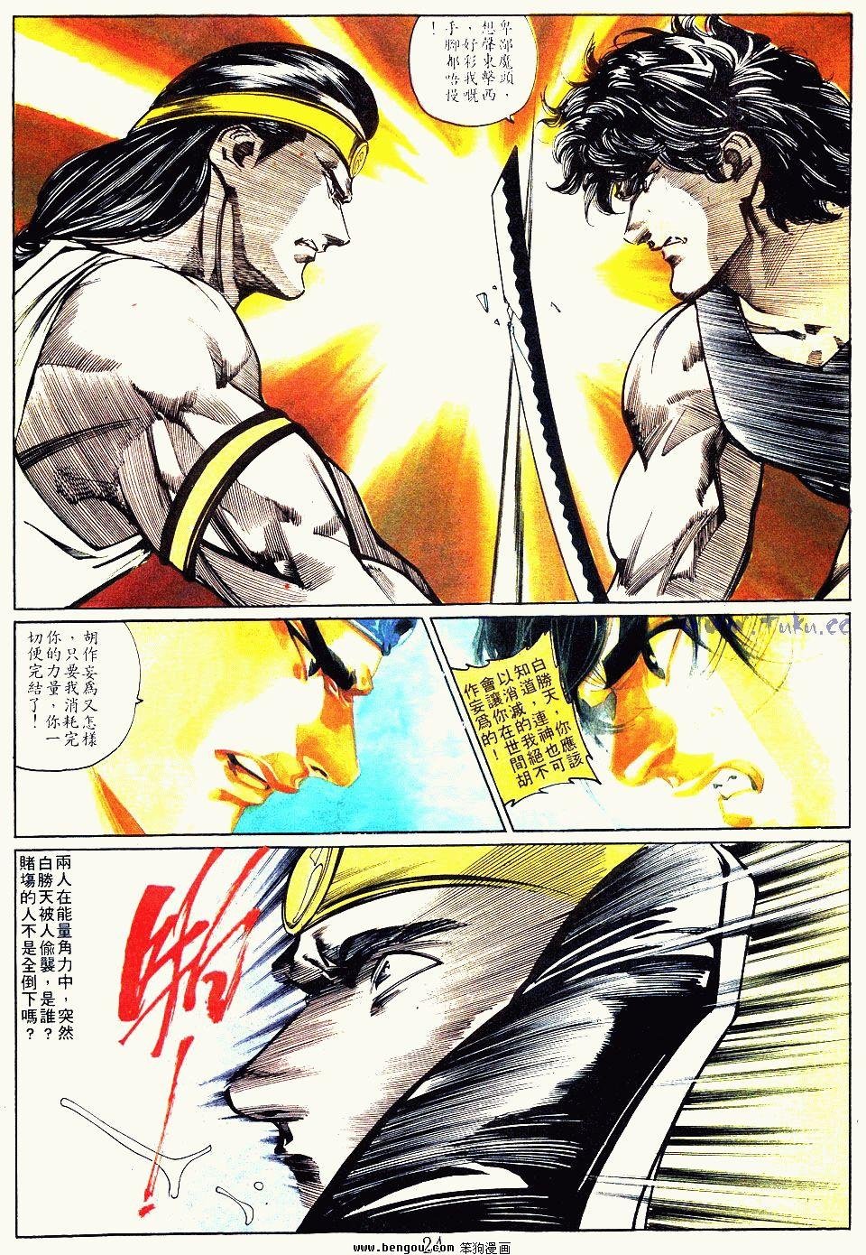 第133卷