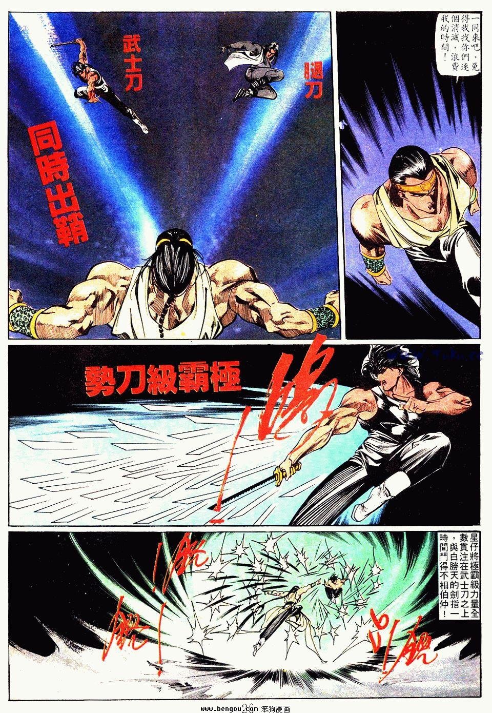 第133卷