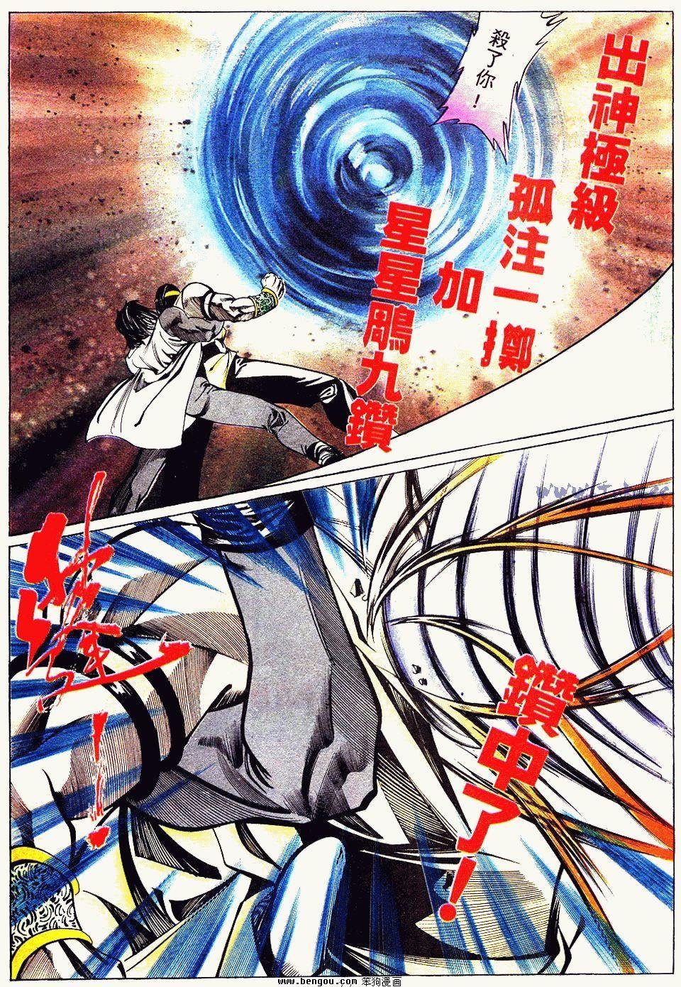 第133卷