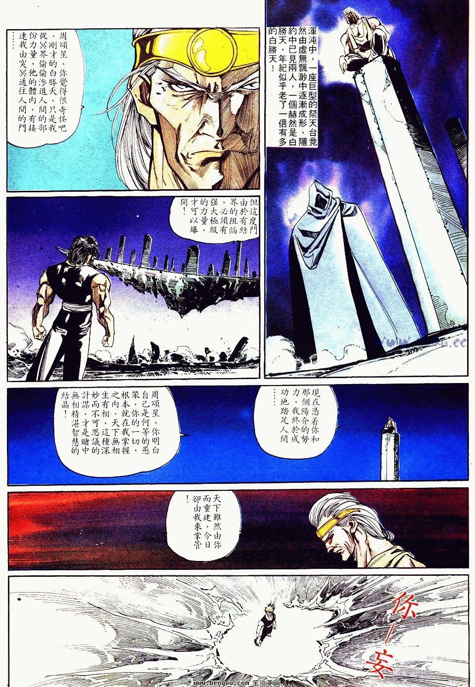 第134卷