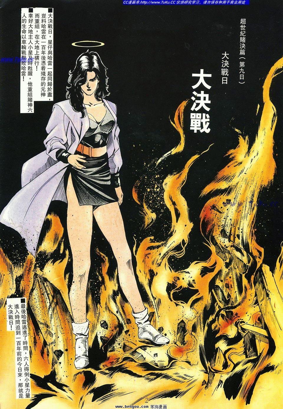 第136卷