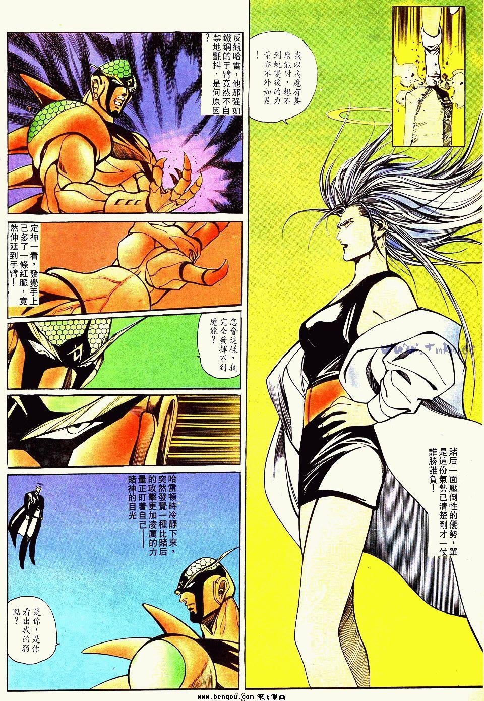 第136卷