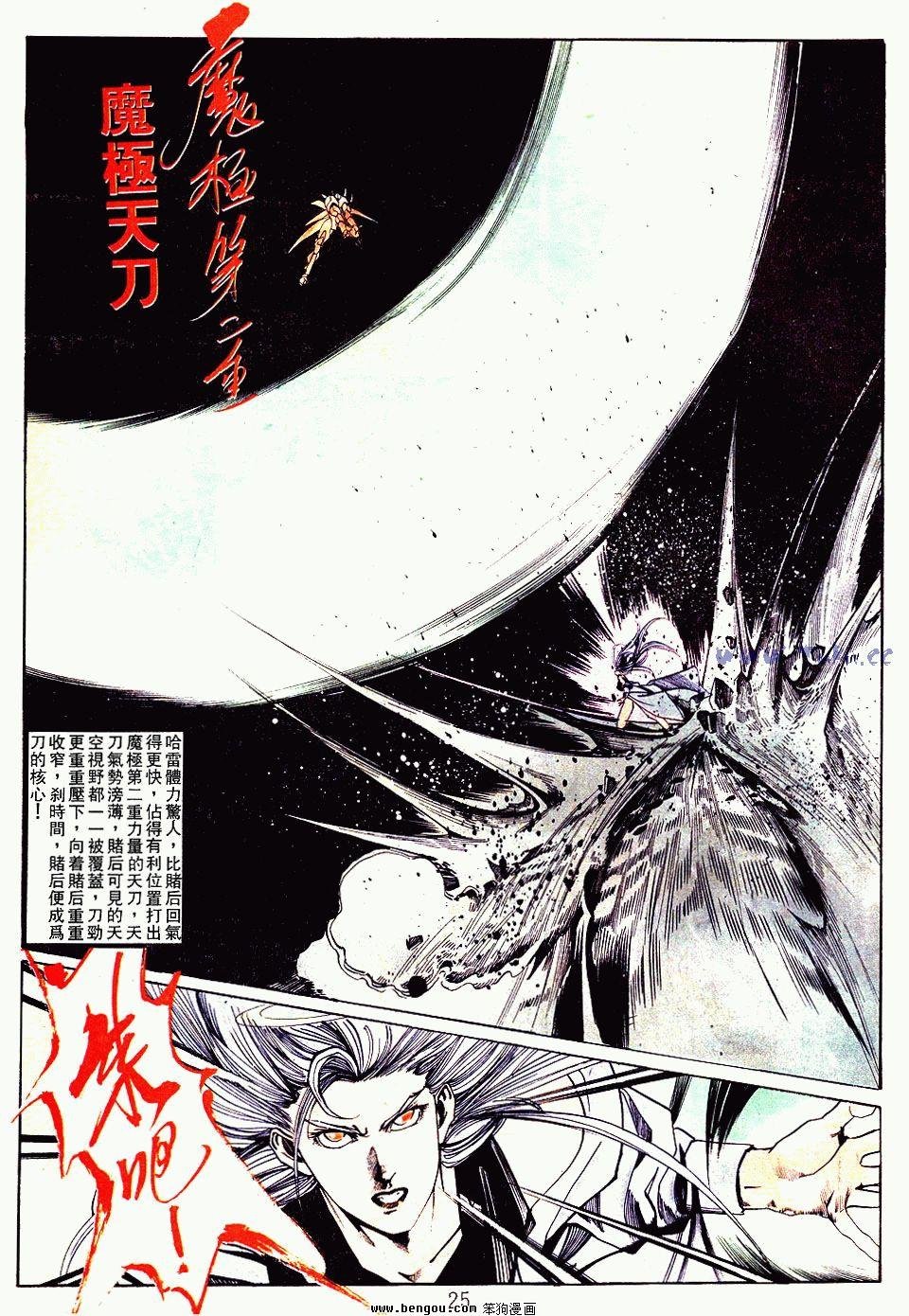 第136卷