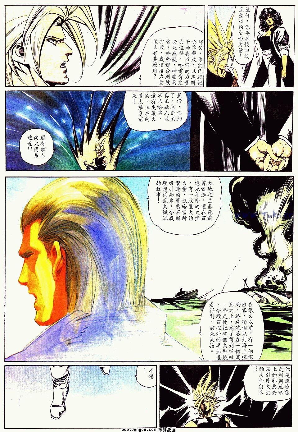 第136卷