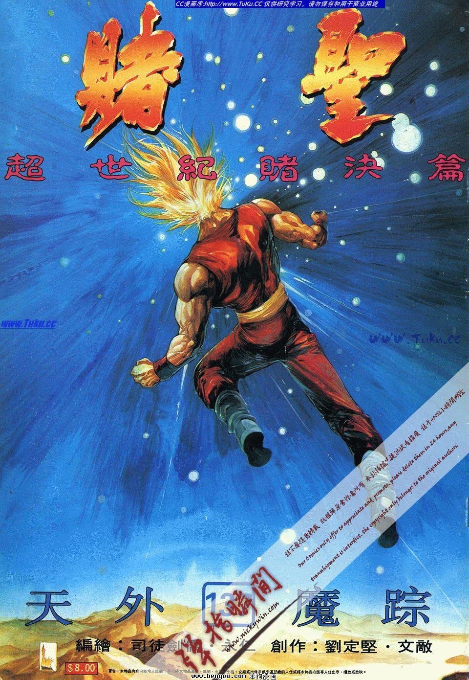 第137卷