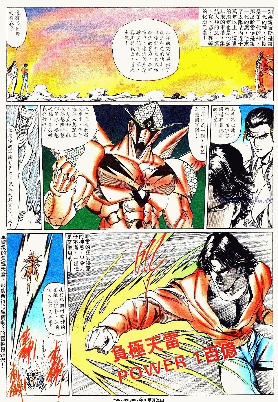 第137卷