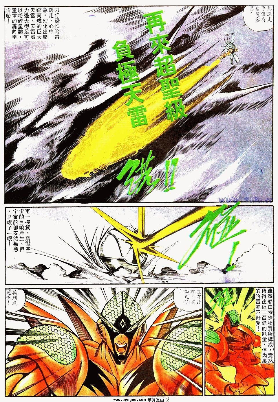 第137卷