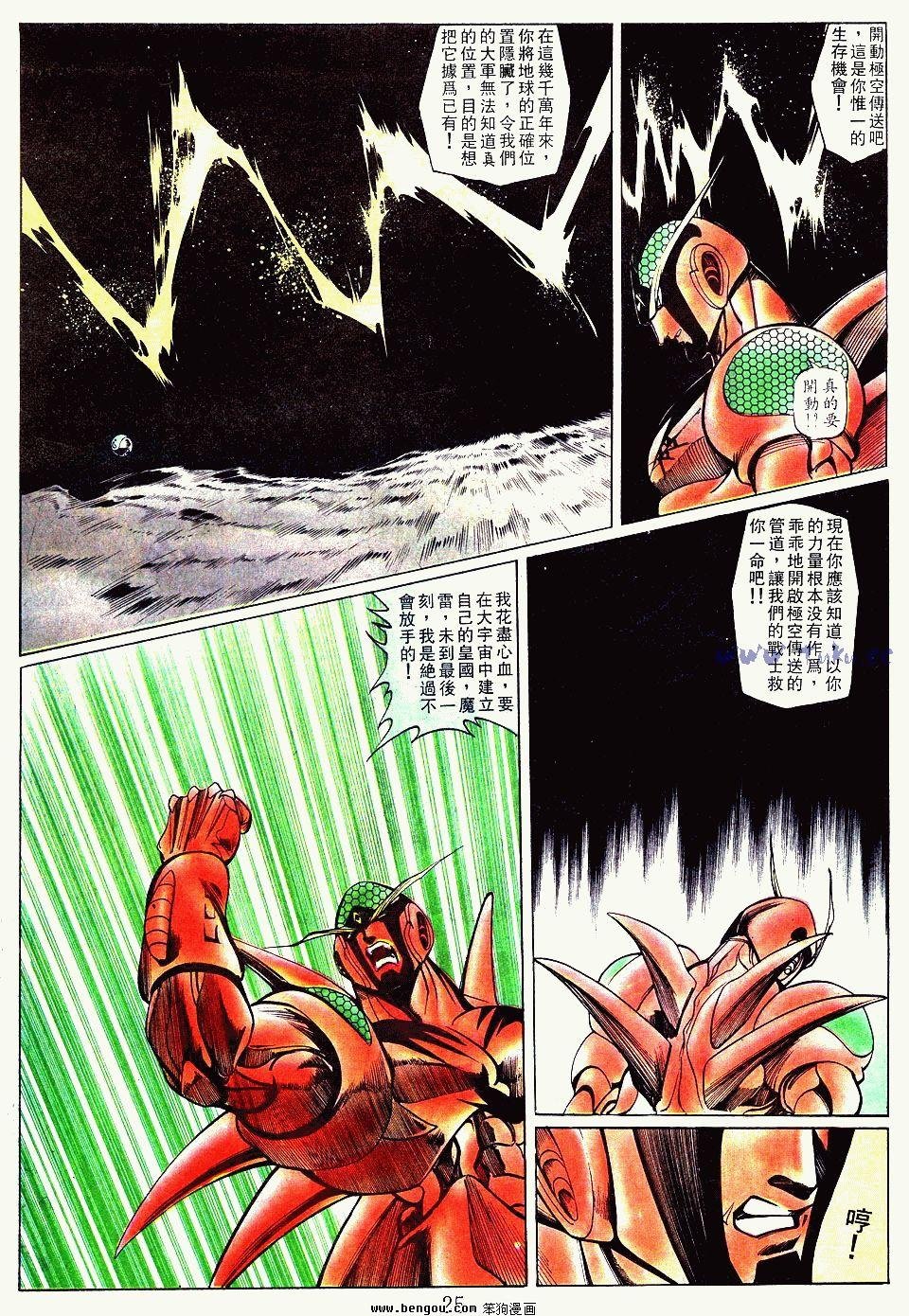 第137卷